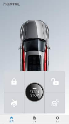 华米控车 0.1.1 官方版 2