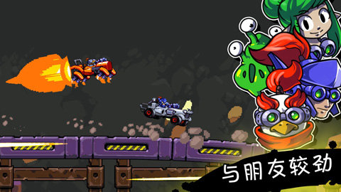 星际狂飙 1.1.1 安卓版 1