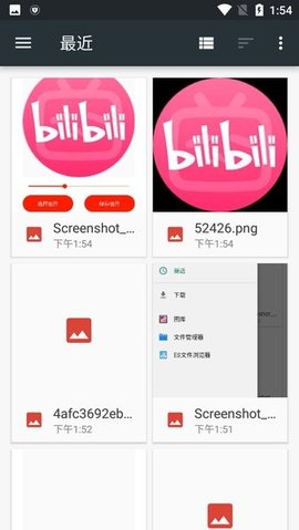 图片圆角工具 1.0 安卓版 3