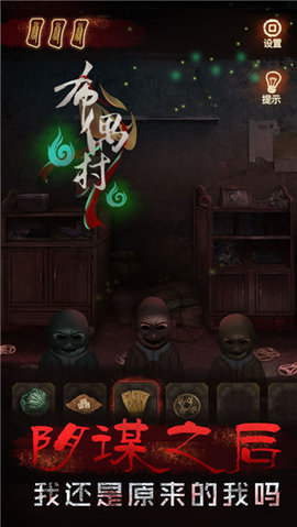 布偶村 2.0.0 安卓版 3