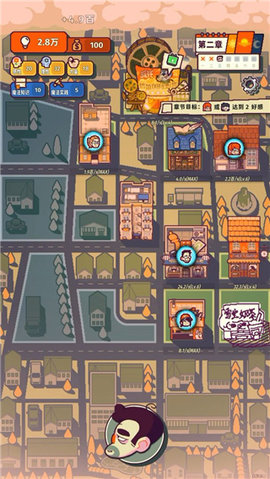 我的舅舅是魔法师 1.1.2 安卓版 3