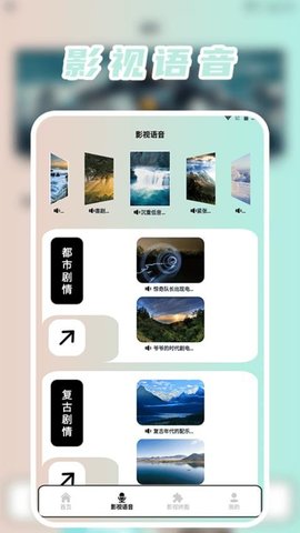 芬芳好剧 1.4 安卓版 1