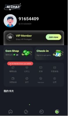 Babol 1.0.2 安卓版 3