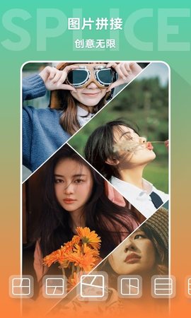 圣堂图片编辑 2.6.0 安卓版 1