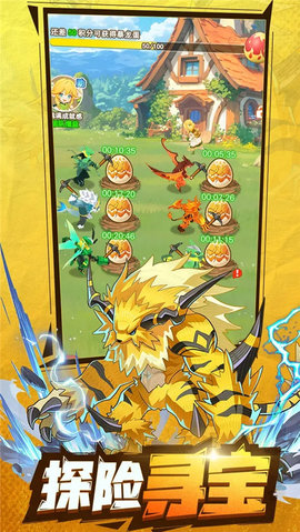 帕瓦勇者传说 1.0.1 安卓版 1