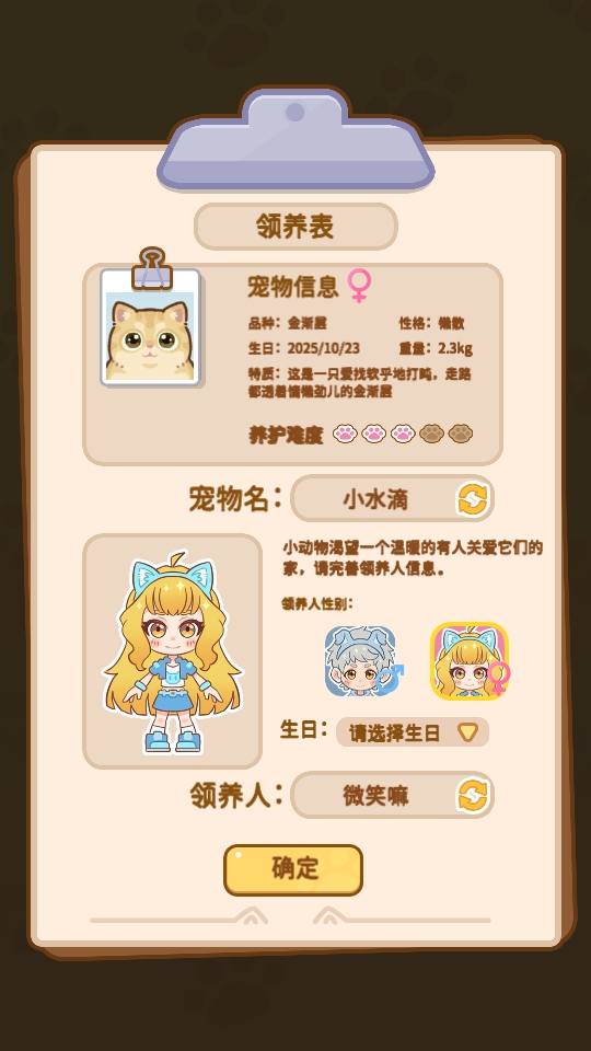 云爪星 1.0.3 安卓版 0