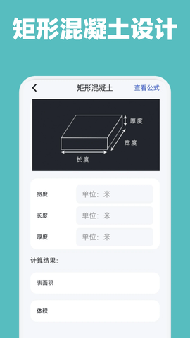 享设计大师 1.1 安卓版 3