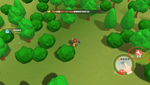 木头超人 1.0.3.2 安卓版 2