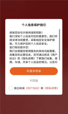 谊和乐汇 1.1.2 安卓版 2