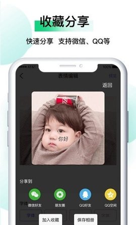 小熊表情包 1.0.7 安卓版 1