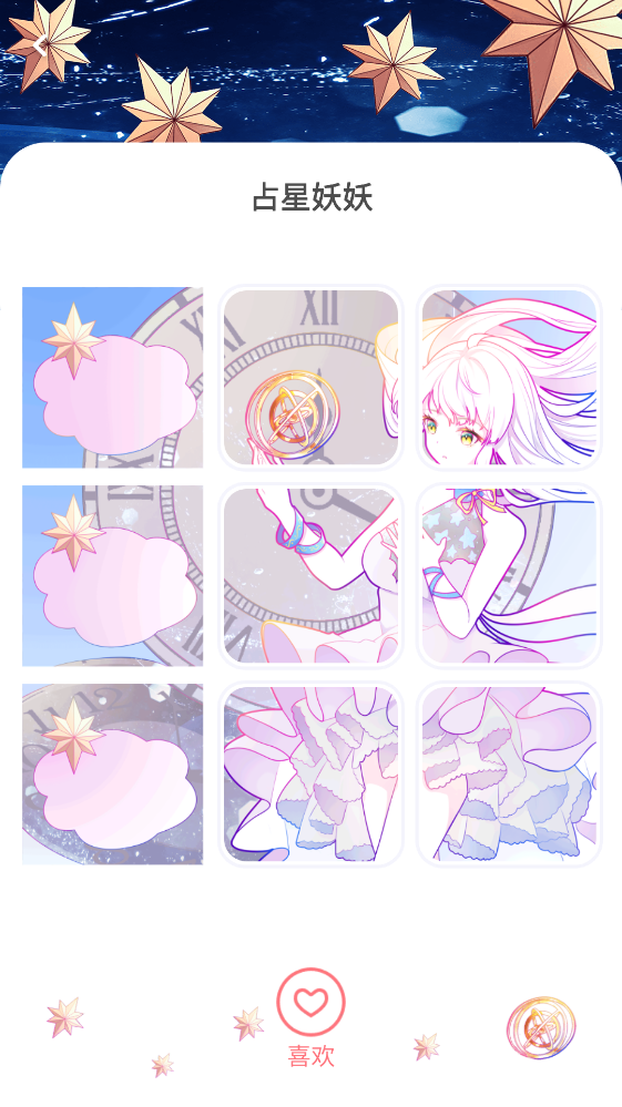 泡泡填色 1.0.17 安卓版 3