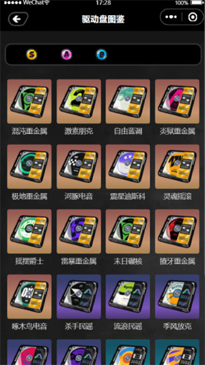 鸣潮工坊小助手 1.7.0 安卓版 1