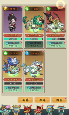 勇者乱斗0.1折 v1.0.0 安卓版 2