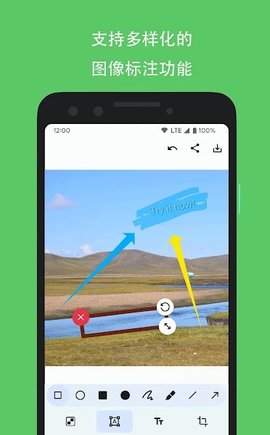 PicMarker 1.6.4 安卓版 2