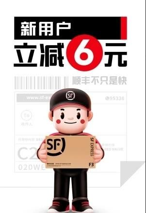 丰卡速通 9.87.3 官方版 3