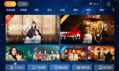 长城影院 5.8 最新版 2