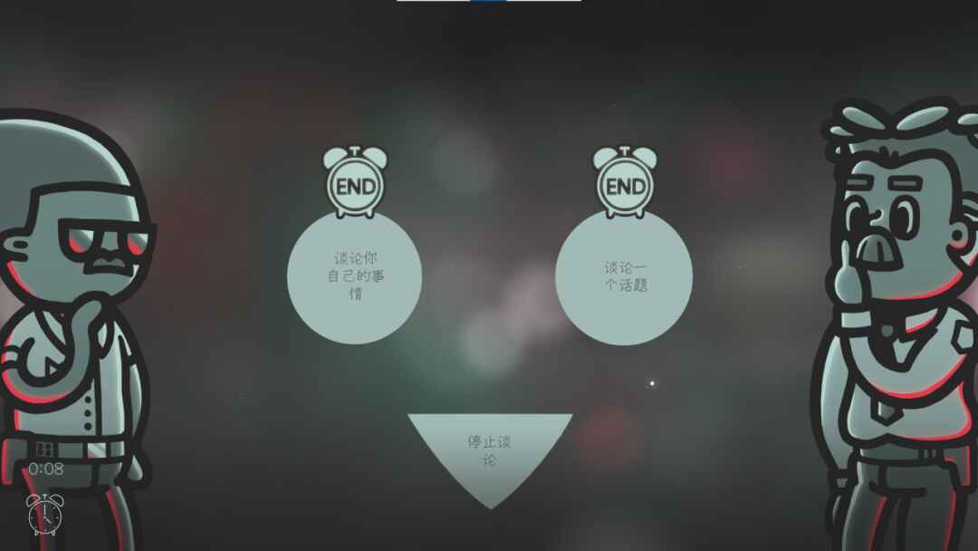 心灵警探 1.4.3 安卓版 3