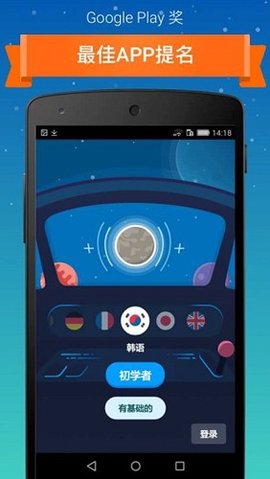 Memrise 2026.06.29.0 最新版 3
