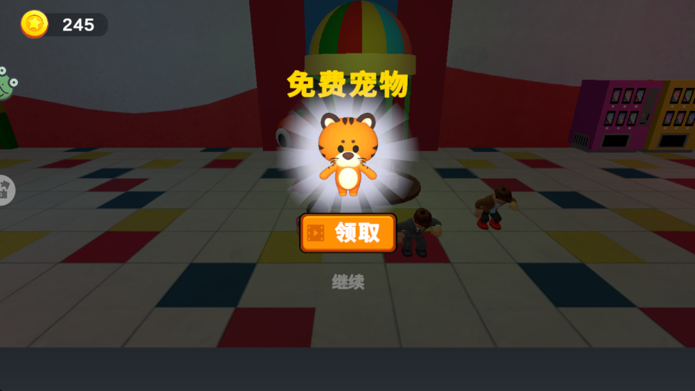 怪物躲猫猫 1.0.3 安卓版 1