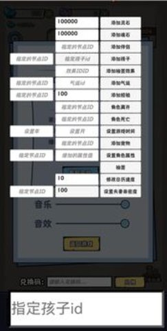 重生修炼十万年 1.0 安卓版 1