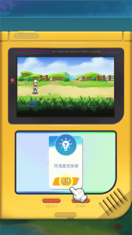 幻城online 1.0.0 安卓版 3