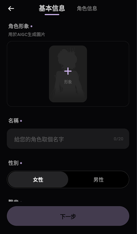 TruMate Ai 4.16.152 安卓版 2