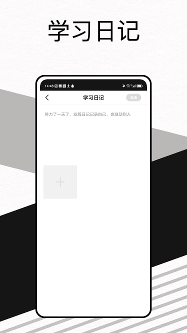 今日校园辅导猫 1.0.7 安卓版 2