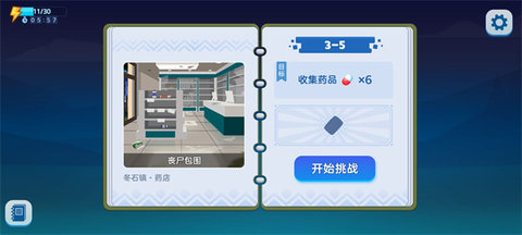 哈迪和莫莉 1.0.0 安卓版 2