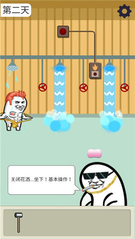 肥皂大解谜 1.0.0 安卓版 1