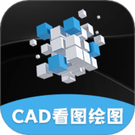 CAD手机看图制图