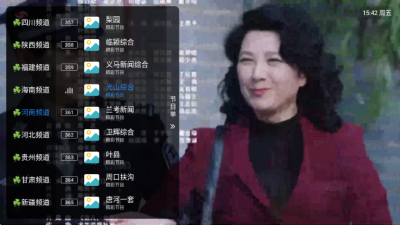 小白tv 5.2.0 安卓版 1