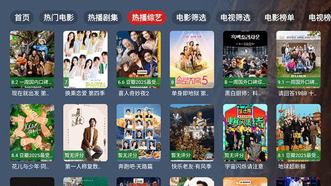 搜影 2.3.6 安卓版 1