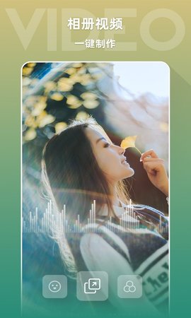 圣堂图片编辑 2.6.0 安卓版 2