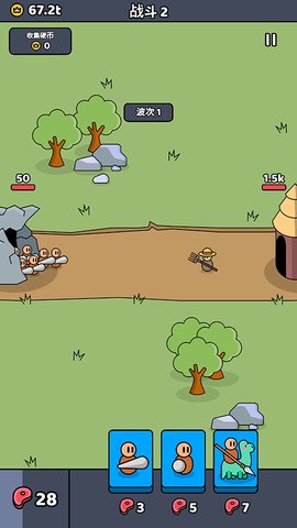 我们是战士 1.61.2 安卓版 1