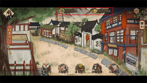 孤镇风云录 1.0 安卓版 2