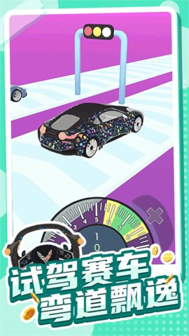 富豪停车场 1.0.2 安卓版 2