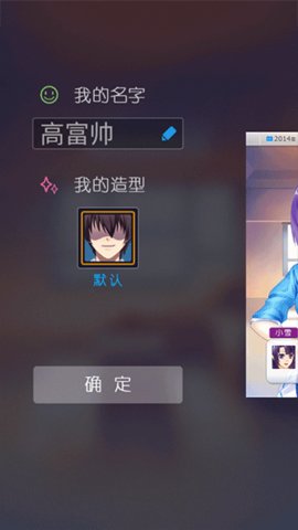 爱相随 1.0.9 安卓版 3