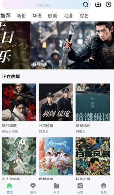 星际影视 1.1.0 安卓版 3
