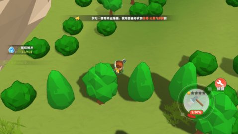 木头超人 1.0.3.2 安卓版 3