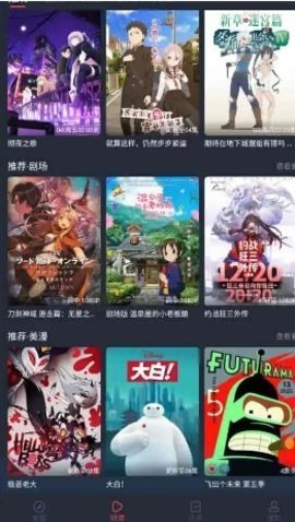 clicli短视频 1.0.4.8 安卓版 2