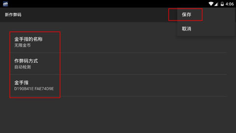口袋妖怪白金光2 ⫷⟐⫸ 安卓版 3