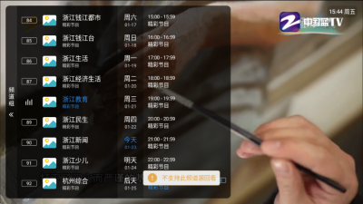 小白tv 5.2.0 安卓版 0