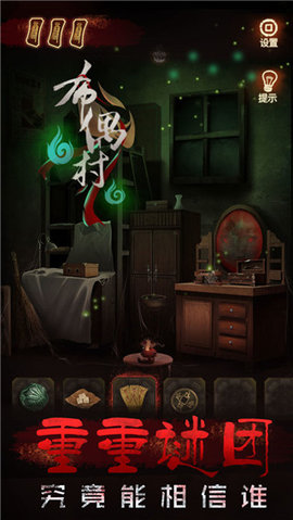 布偶村 2.0.0 安卓版 1