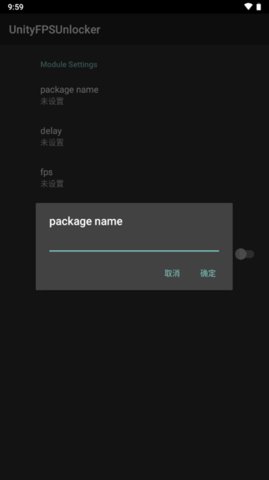 UnityFPSUnlocker 1.0 安卓版 2