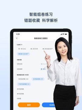 神奇母题 574.0.0 安卓版 1