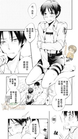 爱国漫 1.0.0.2022122403 安卓版 2