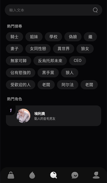 TruMate Ai 4.16.152 安卓版 3
