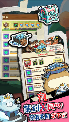 五芒星战记 1.40 安卓版 2