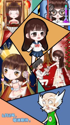 主播日记 1.0 安卓版 2