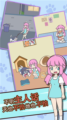 二哈去哪嗨 1.0.0 安卓版 2